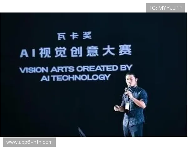 瓦卡奖AI视觉大赛金奖揭晓：南京传媒学院袁春雨夺冠